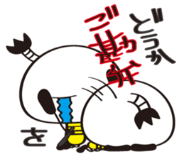 Name of the Hachisamurai is"Hachiemon2" sticker #11661532