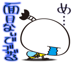 Name of the Hachisamurai is"Hachiemon2" sticker #11661533