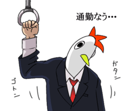 NWTR's sticker #11661593