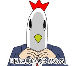 NWTR's sticker #11661598