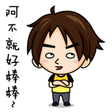 Lowrence's daily life Vol.2 sticker #11661646