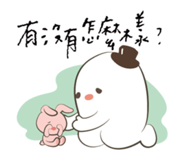 I have to be affectionate-part two sticker #11661665