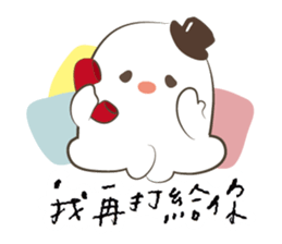 I have to be affectionate-part two sticker #11661678