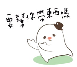 I have to be affectionate-part two sticker #11661685