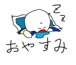 Let's enjoy the university life. sticker #11661745