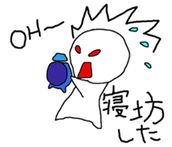 Let's enjoy the university life. sticker #11661760