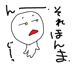 Let's enjoy the university life. sticker #11661766