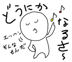 Let's enjoy the university life. sticker #11661780