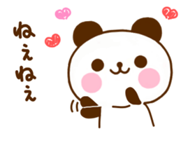 jyare panda 12 sticker #11661865