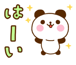 jyare panda 12 sticker #11661881