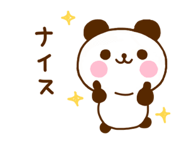 jyare panda 12 sticker #11661897