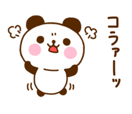 jyare panda 12 sticker #11661914