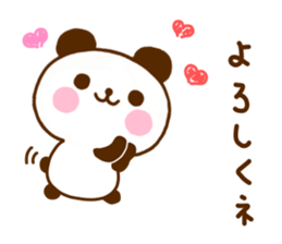 jyare panda 12 sticker #11661915