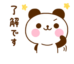 jyare panda 12 sticker #11661916
