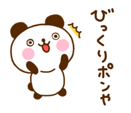 jyare panda 12 sticker #11661918