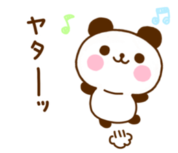 jyare panda 12 sticker #11661920