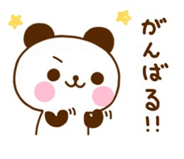 jyare panda 12 sticker #11661921