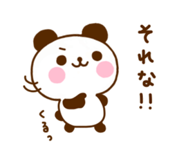 jyare panda 12 sticker #11661925