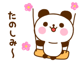 jyare panda 12 sticker #11661927