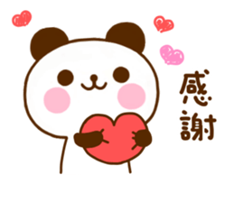 jyare panda 12 sticker #11661931