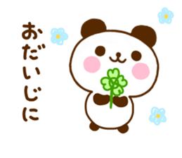 jyare panda 12 sticker #11661934