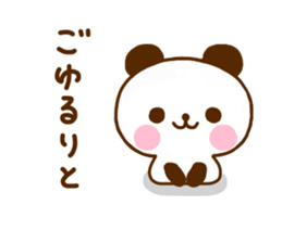 jyare panda 12 sticker #11661939