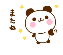 jyare panda 12 sticker #11661943