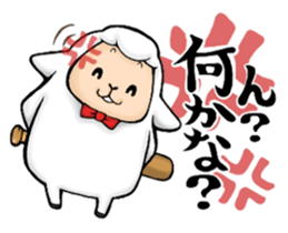 Pretty & Interesting Sheep. sticker #11662206