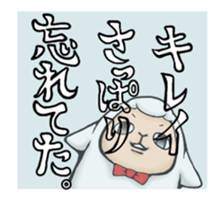Pretty & Interesting Sheep. sticker #11662209