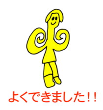 TIME OF ART 6 sticker #11662325