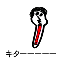 TIME OF ART 6 sticker #11662342