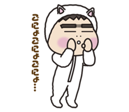 You're making them wear this. sticker #11662403