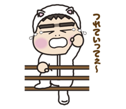 You're making them wear this. sticker #11662410