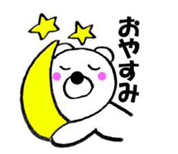 Words commonly used bear2 sticker #11662505