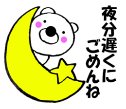 Words commonly used bear2 sticker #11662507