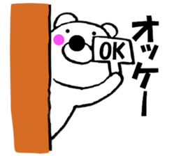 Words commonly used bear2 sticker #11662509