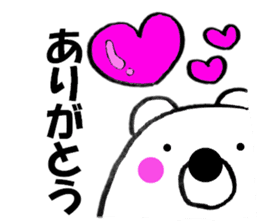 Words commonly used bear2 sticker #11662513