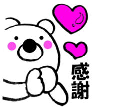 Words commonly used bear2 sticker #11662514