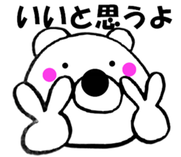 Words commonly used bear2 sticker #11662516