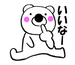 Words commonly used bear2 sticker #11662517