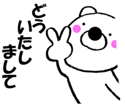 Words commonly used bear2 sticker #11662518