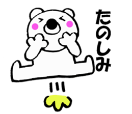 Words commonly used bear2 sticker #11662519