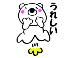 Words commonly used bear2 sticker #11662520