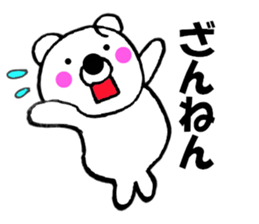 Words commonly used bear2 sticker #11662521