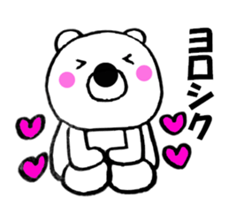 Words commonly used bear2 sticker #11662522