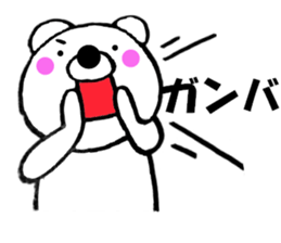 Words commonly used bear2 sticker #11662524