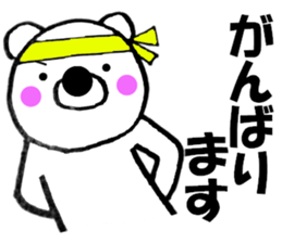 Words commonly used bear2 sticker #11662525