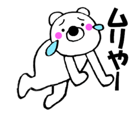 Words commonly used bear2 sticker #11662526