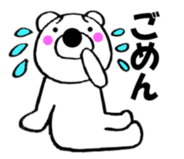 Words commonly used bear2 sticker #11662527