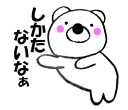 Words commonly used bear2 sticker #11662528